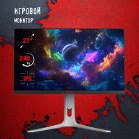 Игровой монитор A4Tech Bloody MN272Q (светло-серый) фото 1